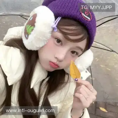 和霁若